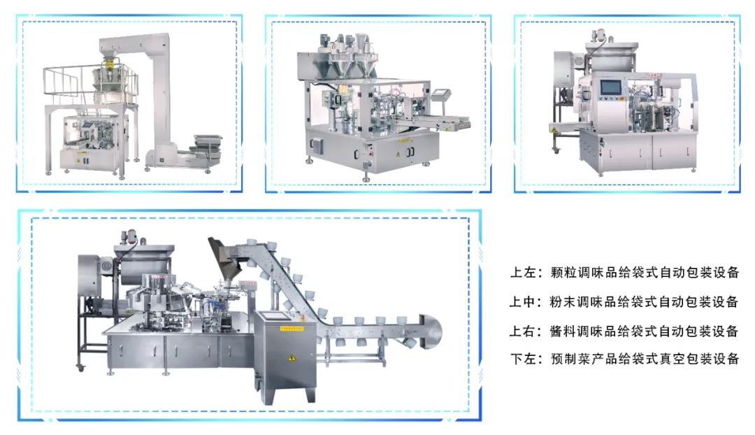 荣耀鉴证！青岛义龙实力揽入三项大奖