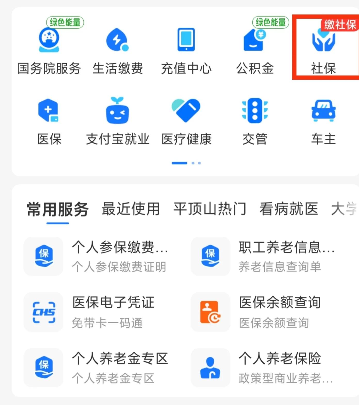 山东2024年农村养老保险缴费标准,2023年山东农村养老保险缴费时间