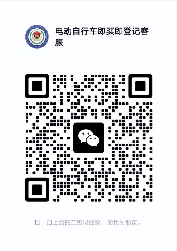 东莞即买即登记上牌商家流程,东莞即买即办销售门店上牌流程