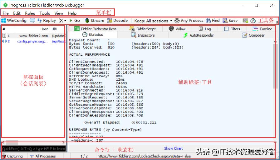玩转fiddler,fiddler抓包安卓教程