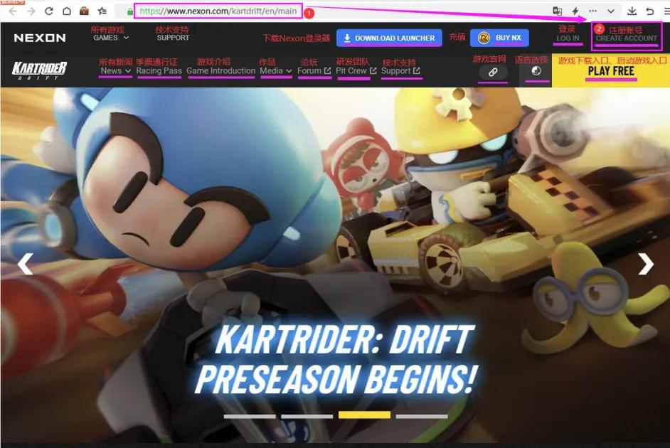 跑跑卡丁车2账号苹果怎么注册,跑跑卡丁车漂移2怎么下载