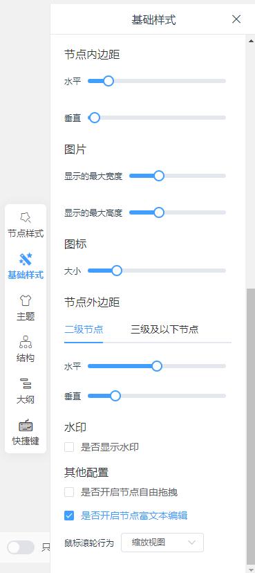 免费开源思维导图软件推荐,开源免费手机思维导图