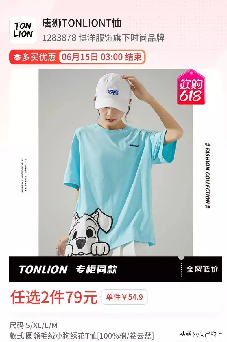 唐狮两件套裙,唐狮彩虹色两件套