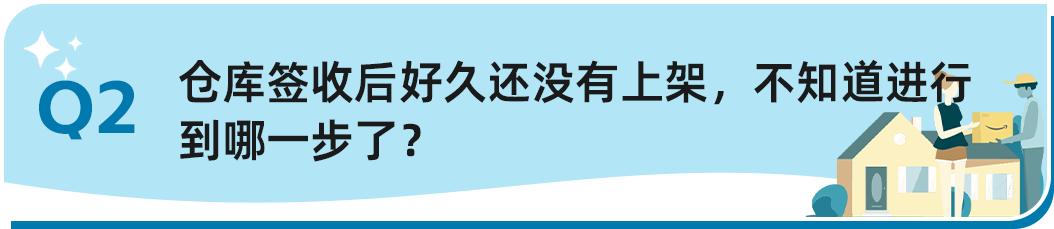 prime会员日折扣怎么设置,primeday会员日预热期有几天