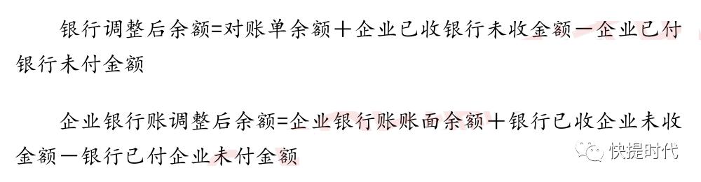 图解ERP【64】财务管理篇：财务业务管理