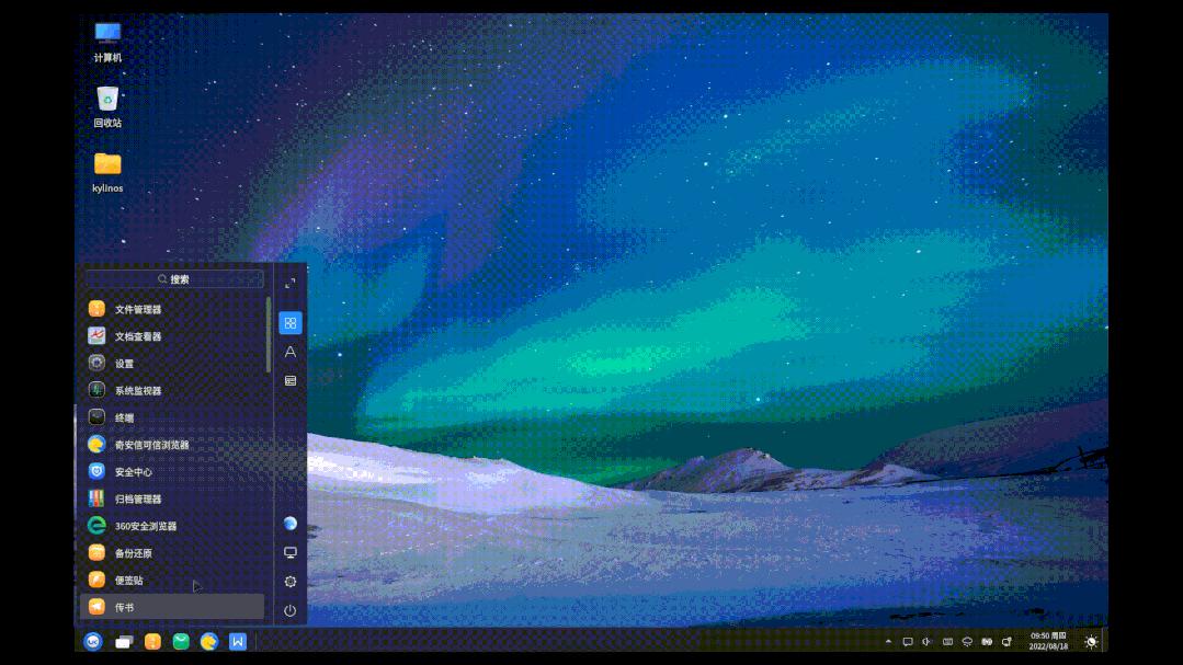 閾舵渤楹掗簾v10sp1瀹夎鏁欑▼,閾舵渤楹掗簾v10sp1鎬庝箞瀹夎