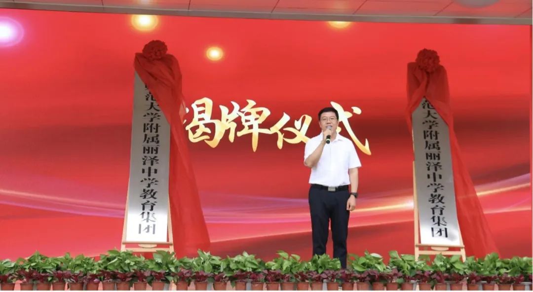 丰台实验学校和丽泽中学哪家强,丰台首师大附中