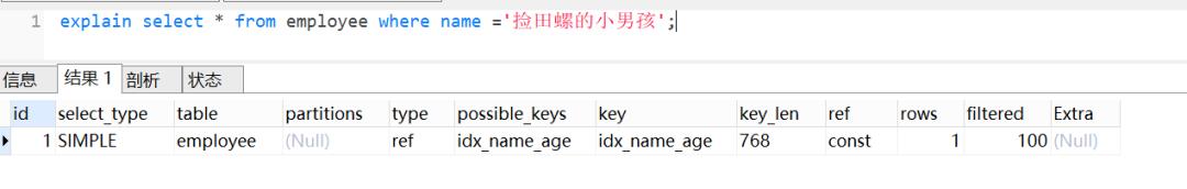 慢sql怎么优化,mysql中慢sql的分析与优化