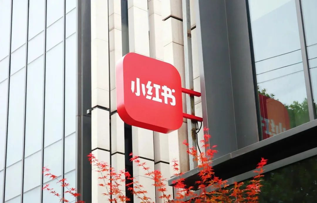 商家不赚钱，用户没体验，小红书双11难改嫁衣命