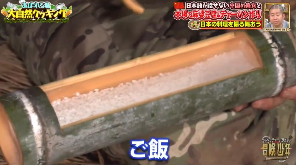 日本男星被迫和中国美女一起“荒野求生”？网友都笑疯了哈哈哈…