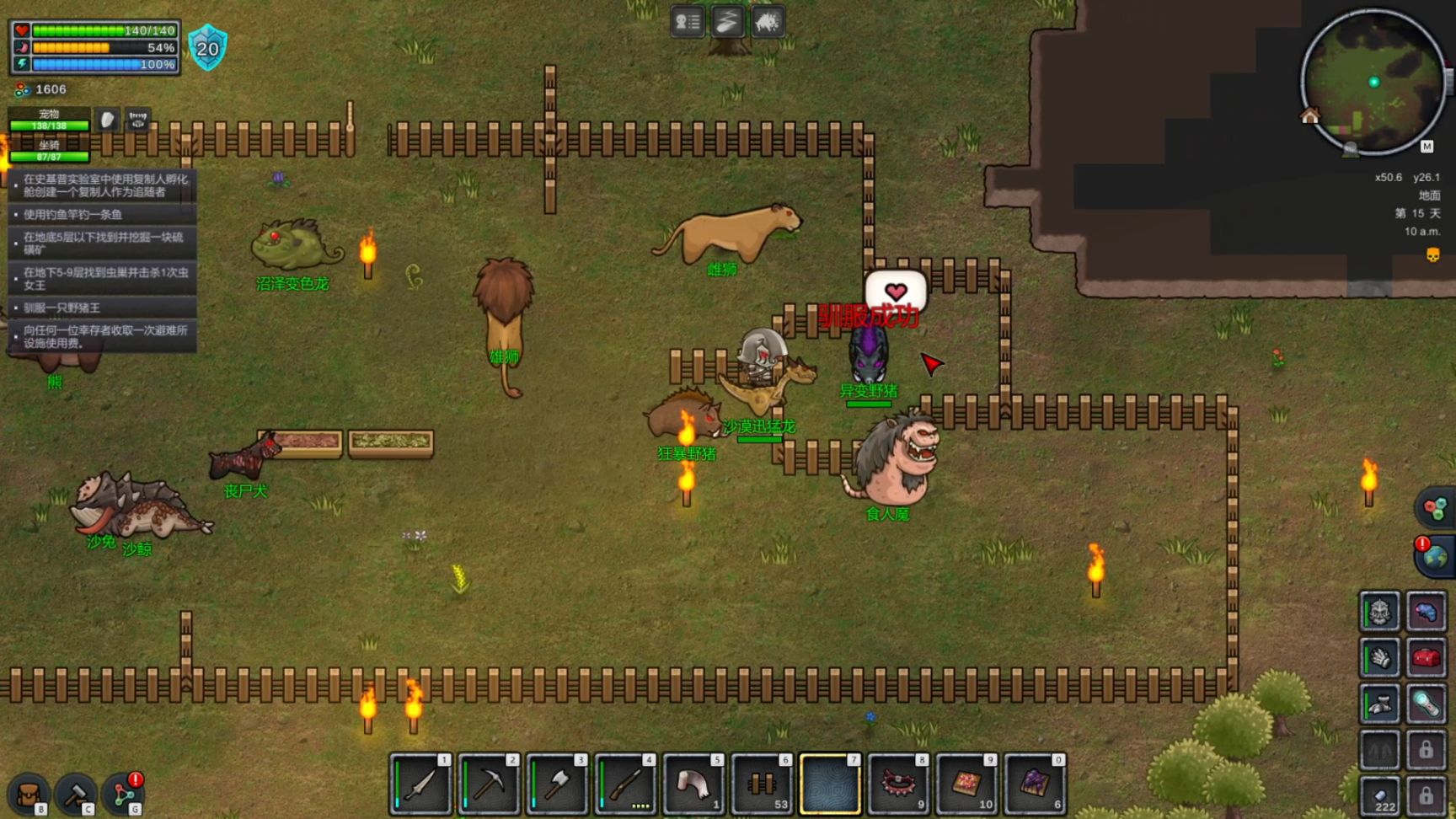 高度自由的沙盒类型游戏推荐,超级沙盒2为啥进不去