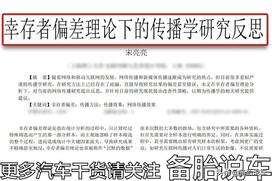 车子百公里加速9秒6秒区别,车子百公里加速差1秒差距大吗