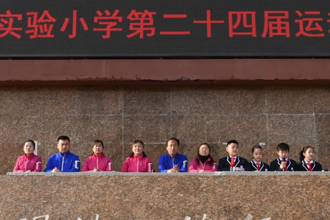 太原市第三实验小学运动会,太原小学生秋季运动会
