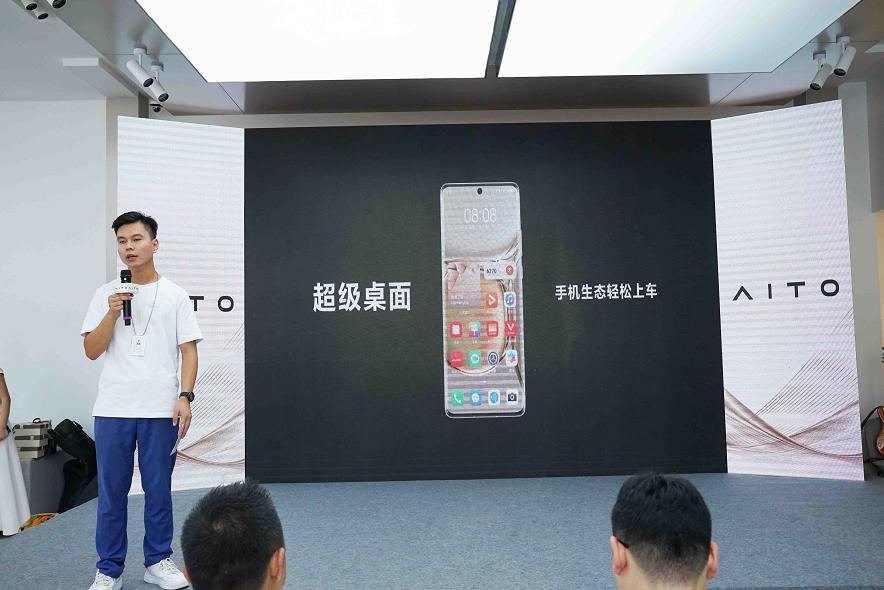 “豫”见AITO品味问界——合众汇赢焕新升级盛大启航,开业圆满成功