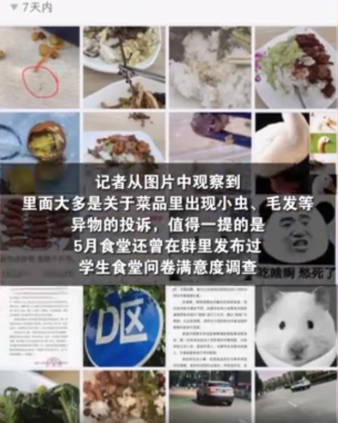 江西鸭脖官方通报,江西鸭脖事件的公司是哪家