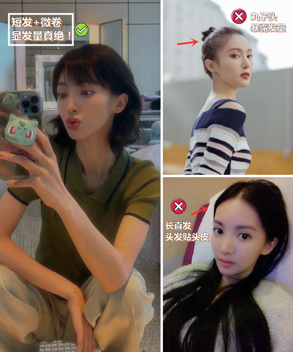 为什么有的人短发特别老气,为何有些人短发更有气质