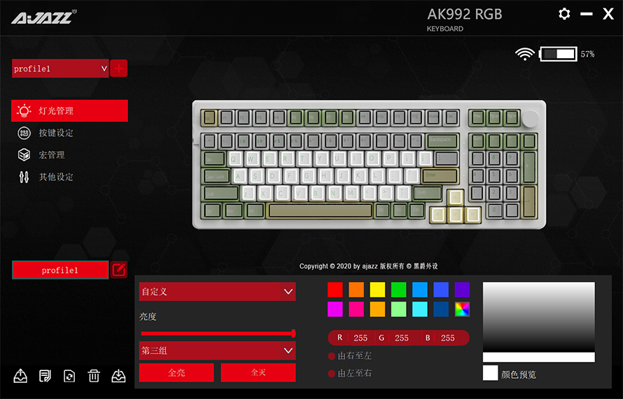 黑爵AK992蓝牙三模机械键盘评测：300元预算内的无短板水桶外设