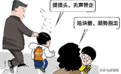 孩子走失第一步要怎么做,孩子走失后孩子如何自救