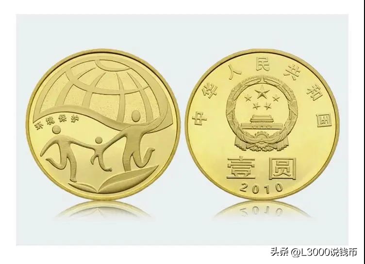 各纪念币发行量和价格从哪里查询,历年普通纪念币发行数量一览表