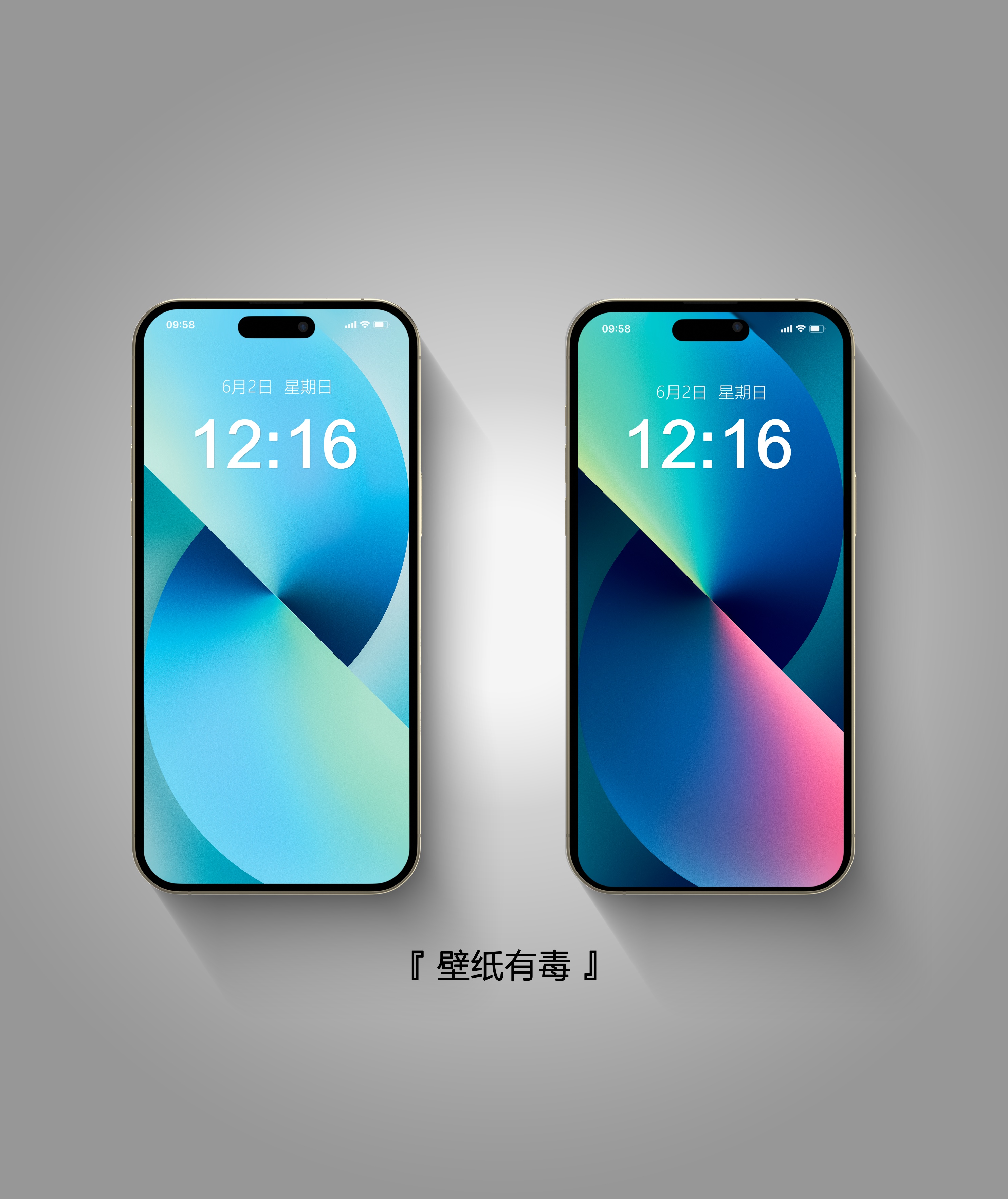 iphone13promax壁纸组合,iphone13promax原装壁纸