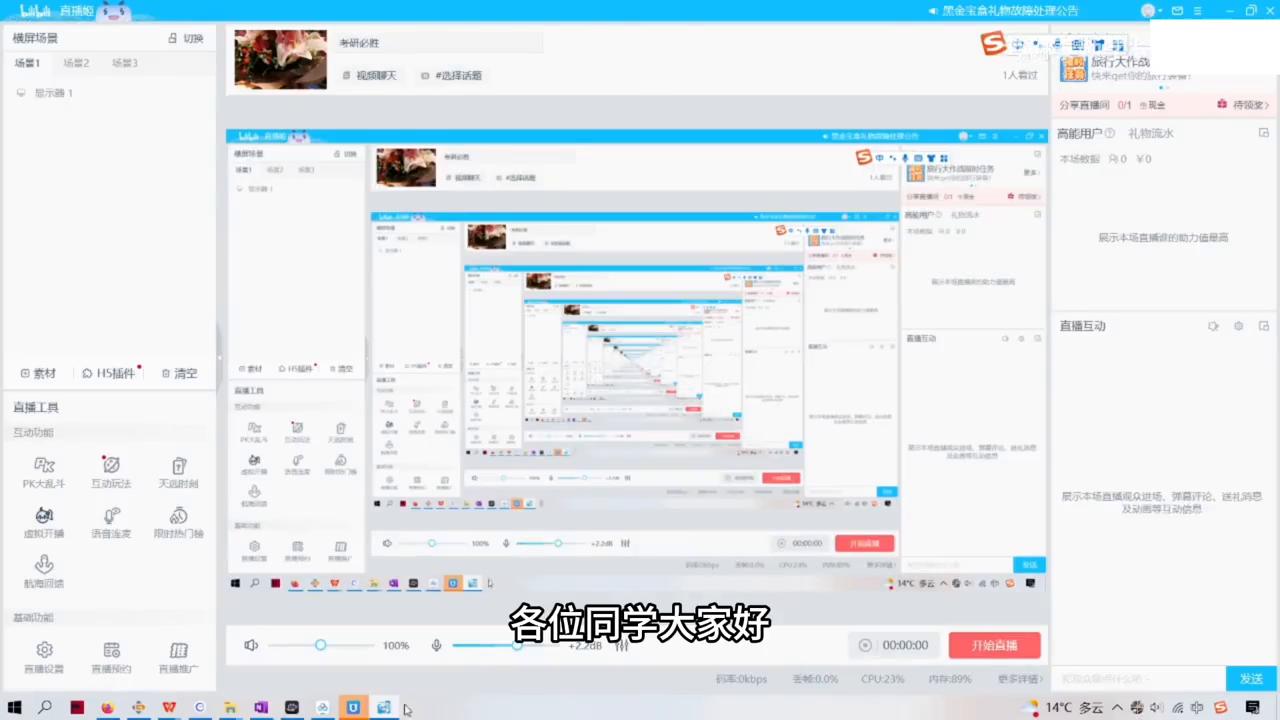 泰勒学长,考研泰勒学长的讲课怎么样