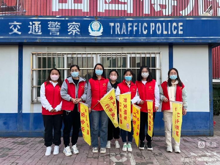 文明新风伴我行文明交通宣传视频,小学校园文明交通我在行动总结