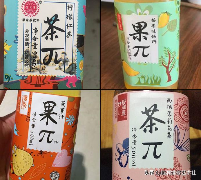 吐槽山寨食品和山寨饮料大测评,盘点那些山寨的饮料的照片