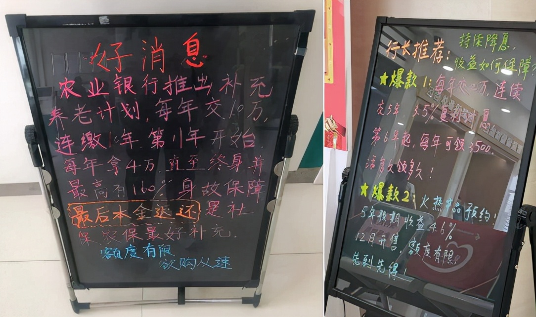 城区银行网点经营案例,银行网点违法违规情况