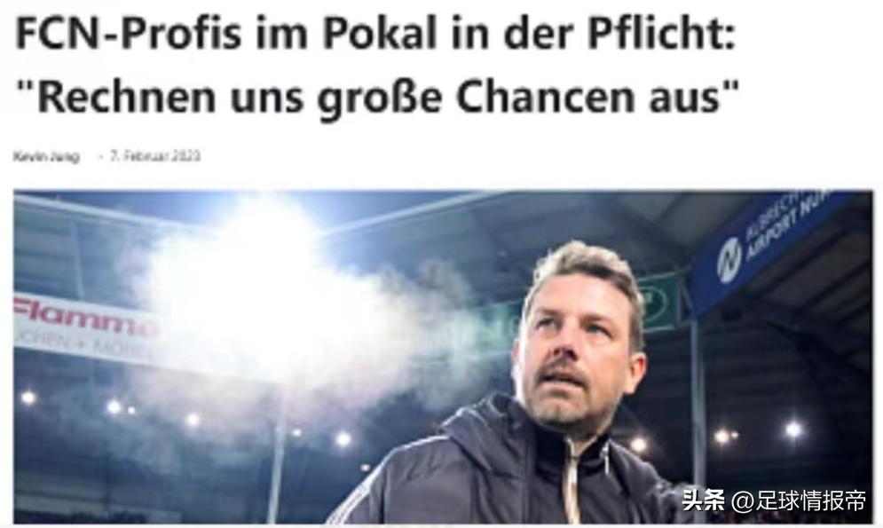 皇马vs开阿赫利比赛时间,世俱杯皇马vs开阿赫利预测