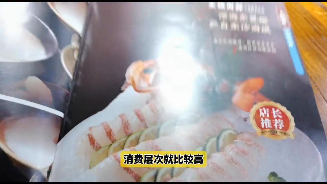 粥底火锅为什么人均消费这么高？#串串火锅