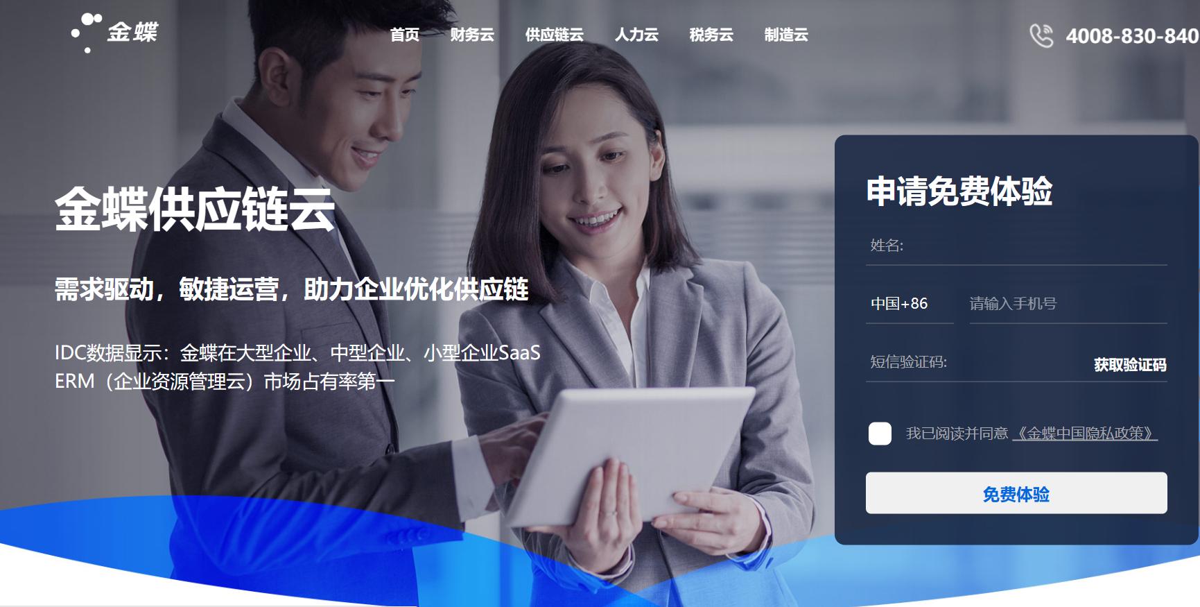 做服装批发哪个进销存软件好用,批发行业进销存财务一体化软件