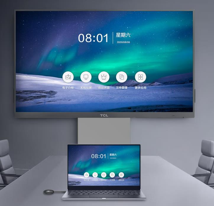 谷点星平板2023最新款测评,全国各尺寸会议平板哪个品牌好