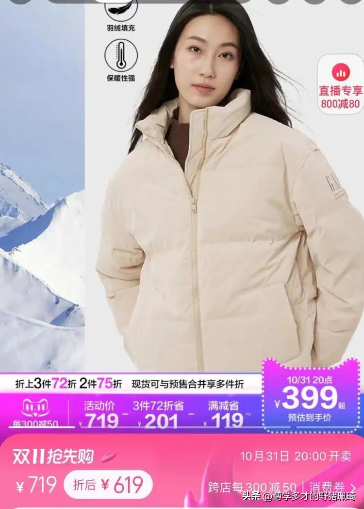 退款冲上热搜后续,退款上热搜