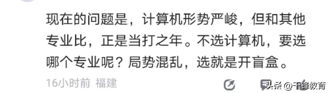 高考500多分适合学计算机吗,高考计算机排名