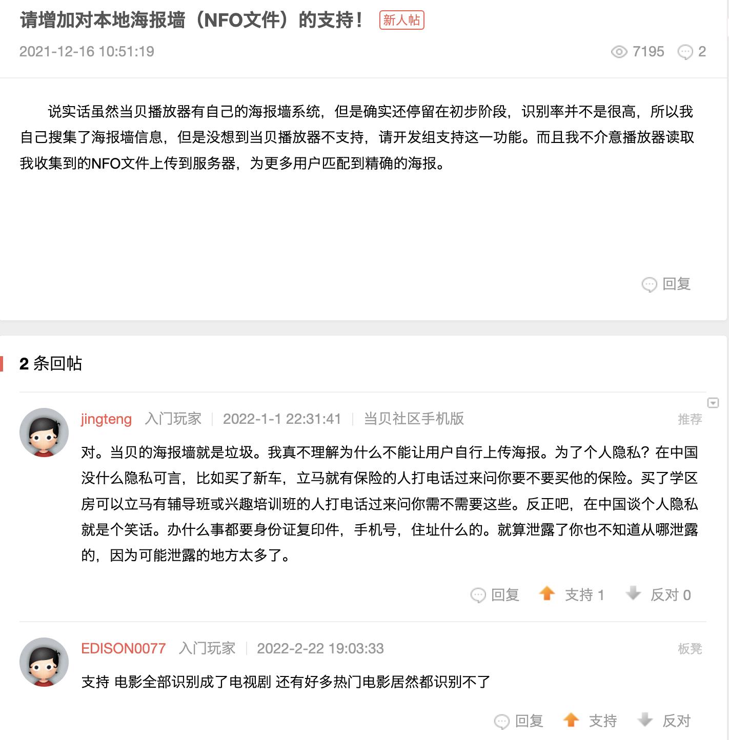 当贝h2后台设置,当贝h2开不了机