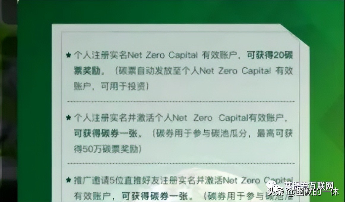 礼多多涉嫌诈骗怎样维权,礼多多涉嫌集资诈骗犯罪