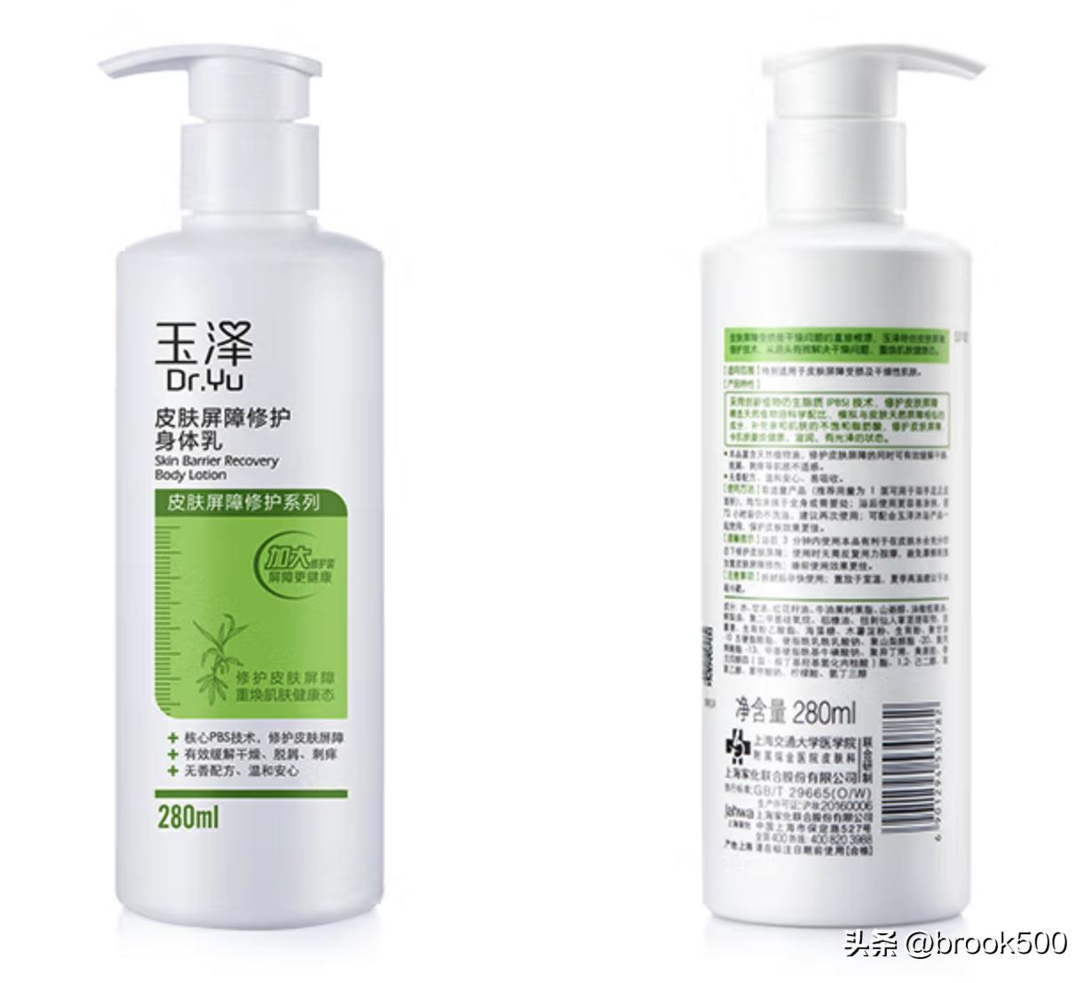 10岁孩子身上起湿疹怎么办,孩子身上长湿疹痒得厉害怎么办