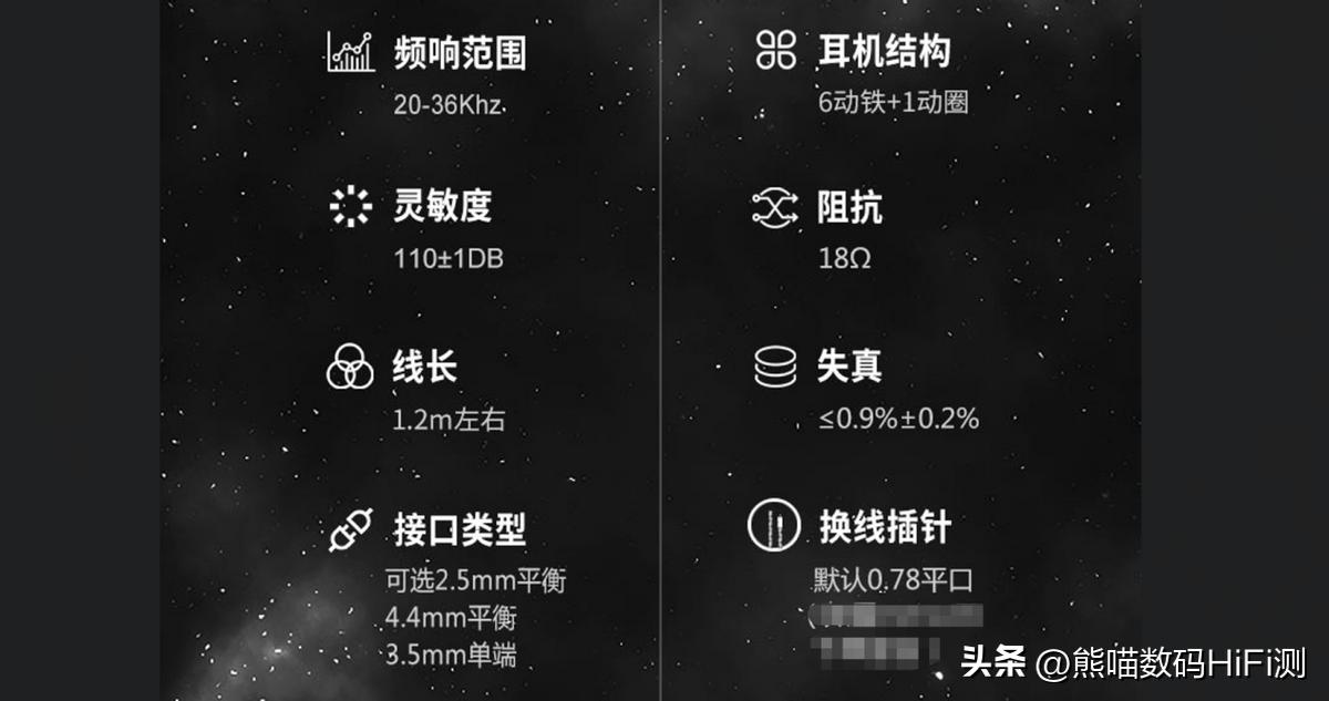 Xenns弦仕Mangirdtea2——万元配置千元价，一圈六铁HiFi耳机评测