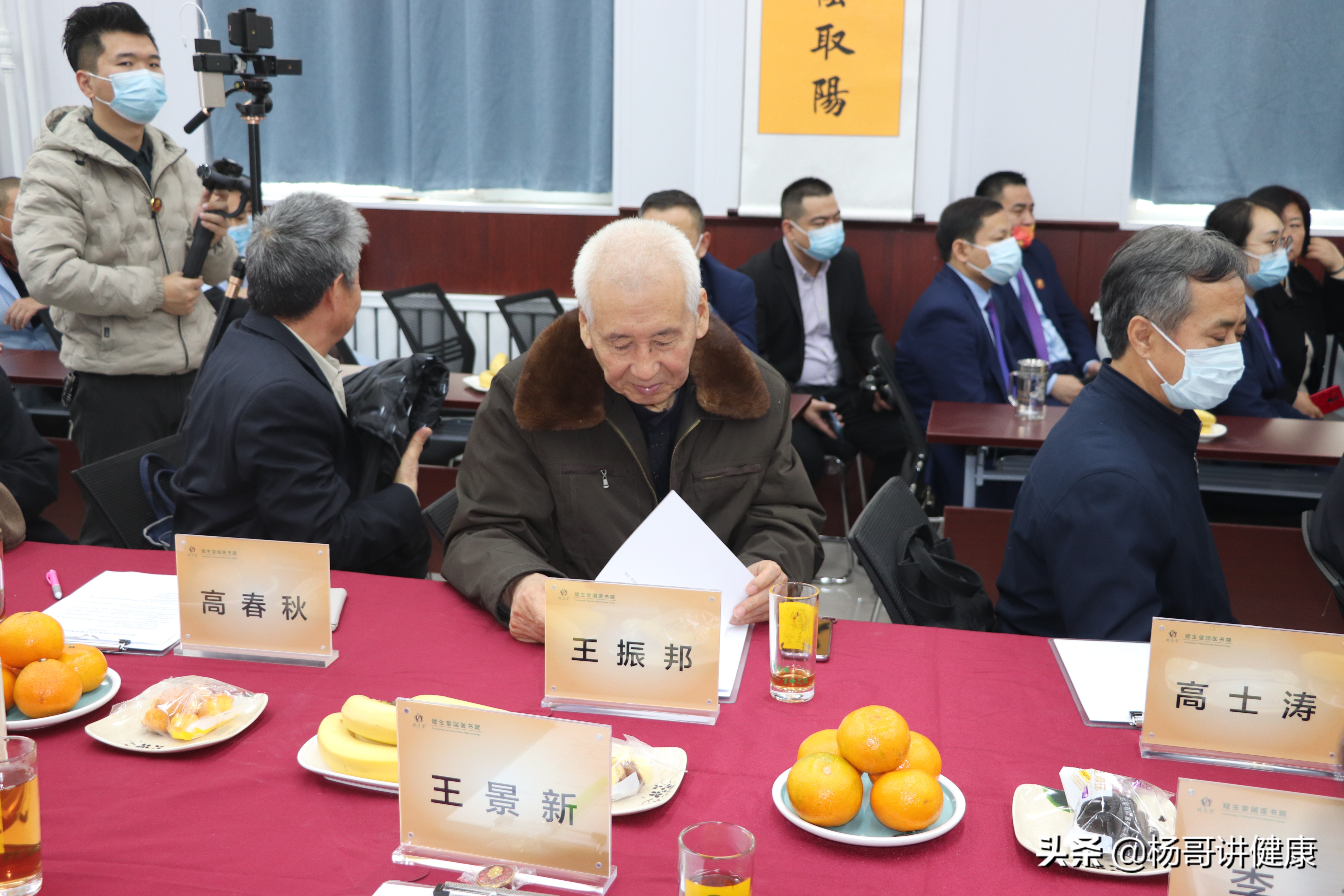 赋生堂国医书院成立大会盛大开幕浊毒论研讨会圆满成功