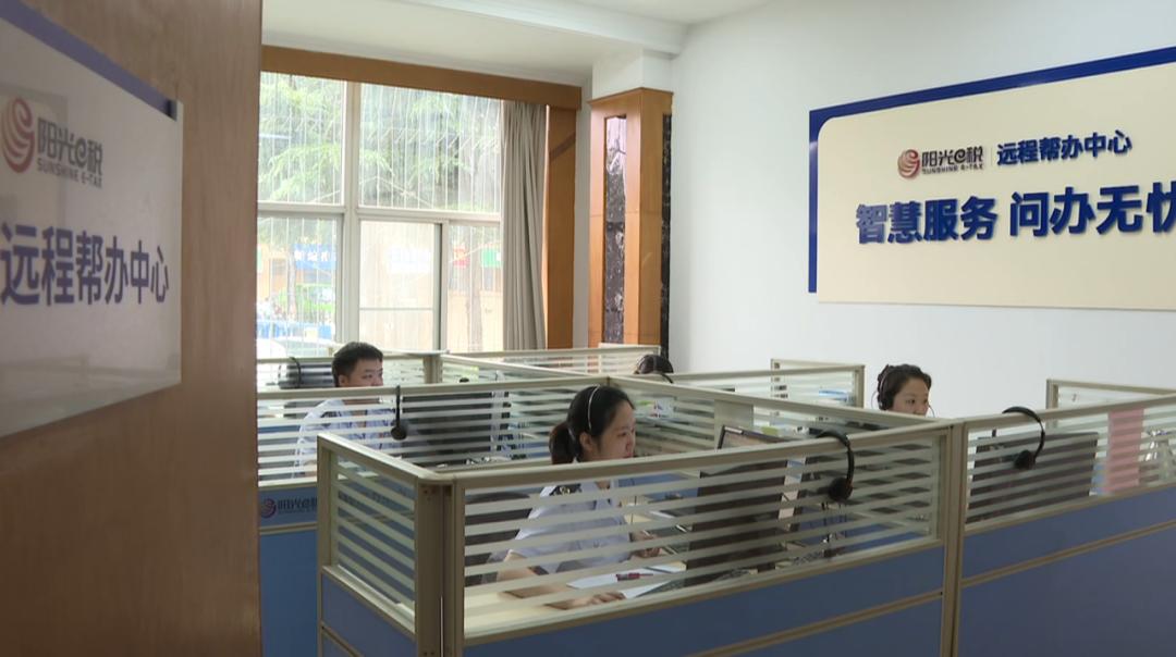 税务局持续改进提升纳税服务,税务服务精细化创新思路