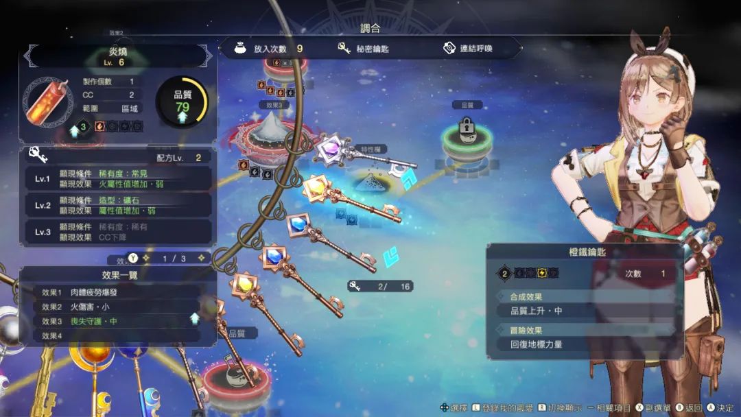 任天堂新机本财年内公布,任天堂今年新作