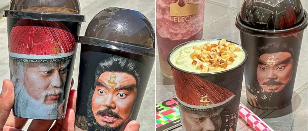 杯子卖到脱销！乐乐茶“发疯上新”，年轻人又精准共情了