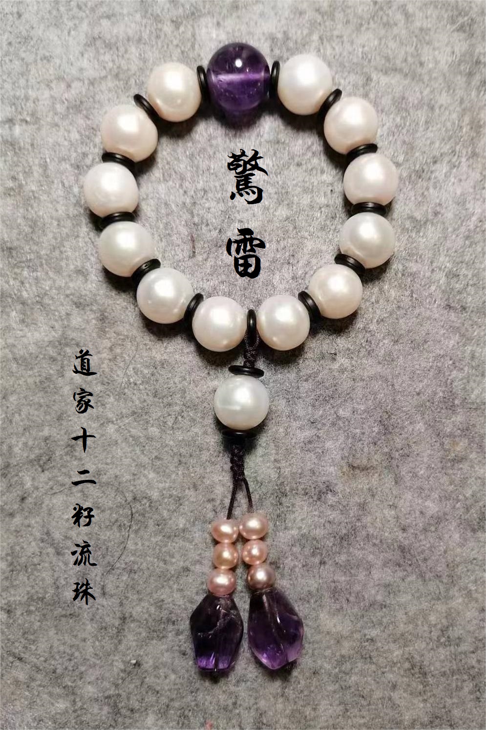 如何识别一条手串珠的好坏,怎么样识手串珠的好坏