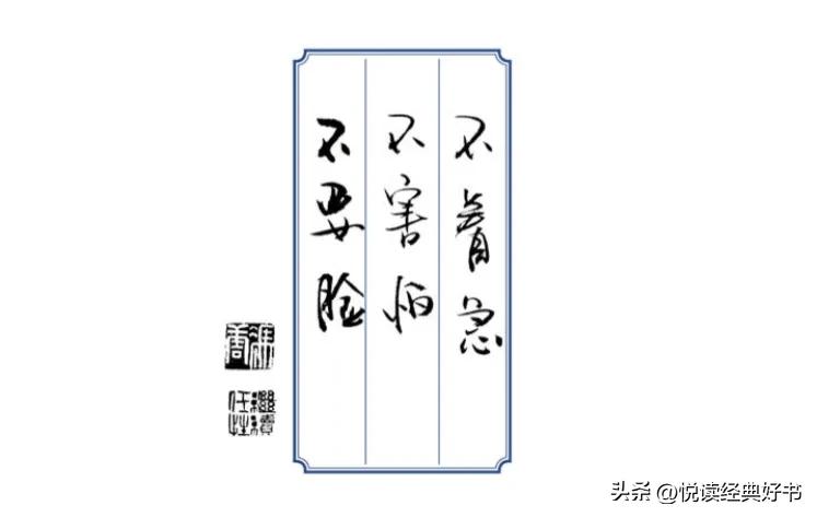 人生金句句句戳心座右铭,人生不炫目的经典句子