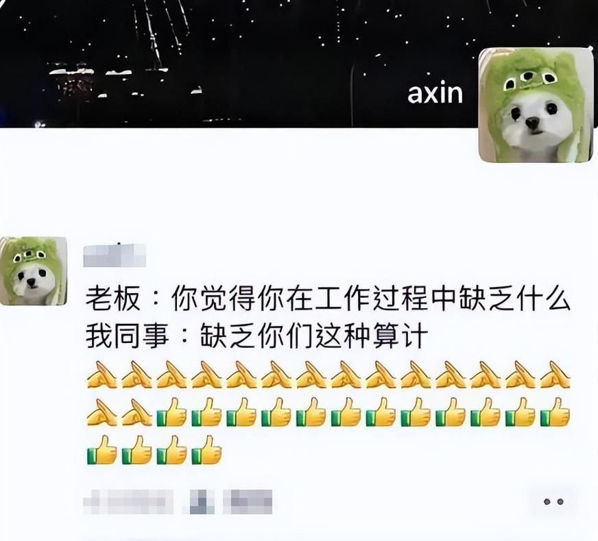 最硬核的辞职信500字,最近火了最硬核的辞职信