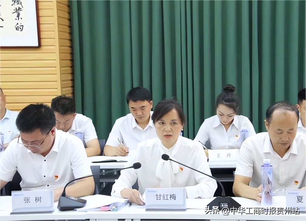 让共建共治共享之花盛放——毕节市总商会*党**委中国民生银行毕节分行*党**委联合开展“七一”*党**建活动