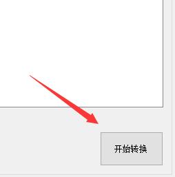 word怎么转换成pdf有目录,pdf转换成word在线转换