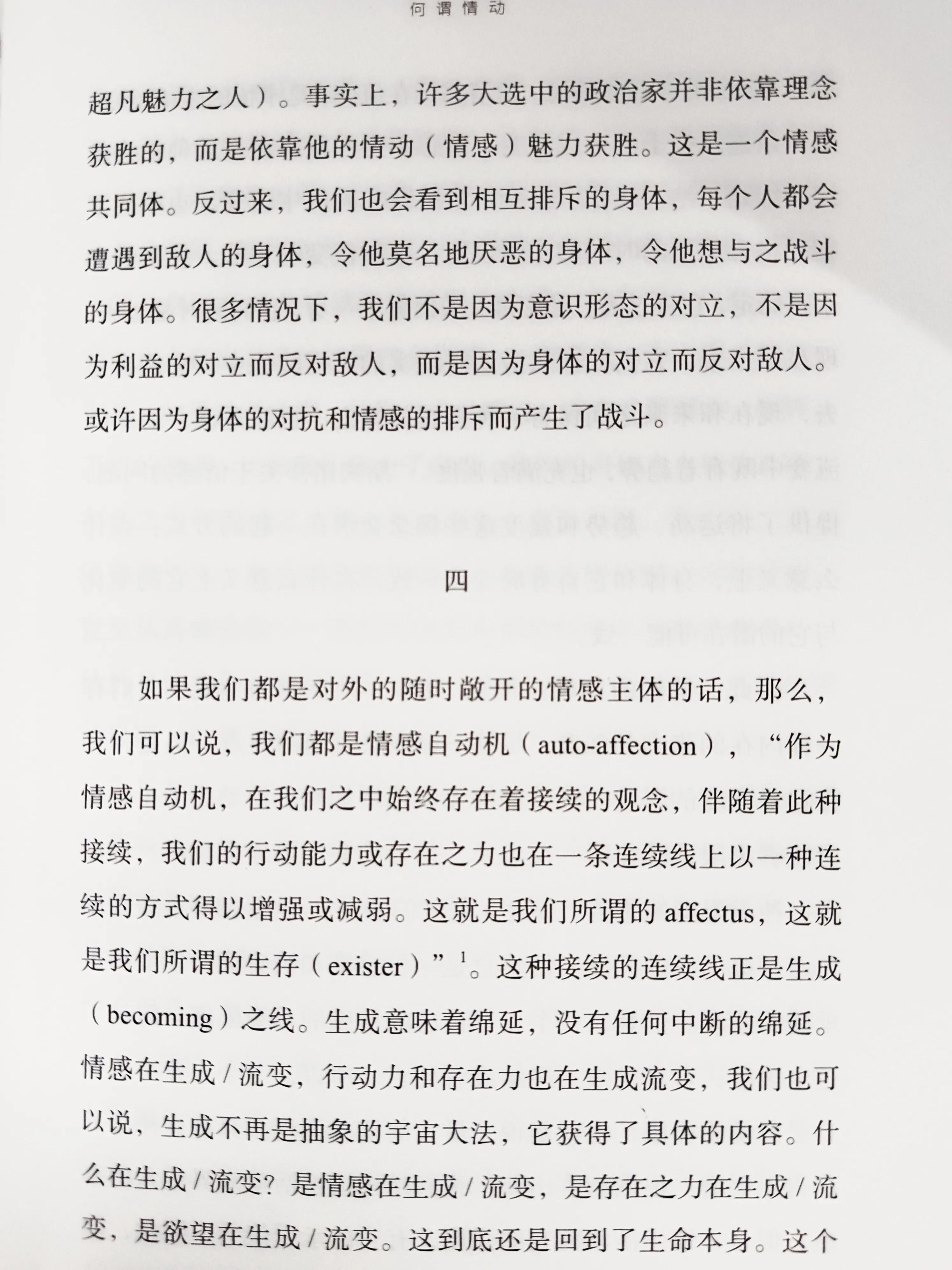 对于我们这个世界多一些哲思，对于人生多一下清醒