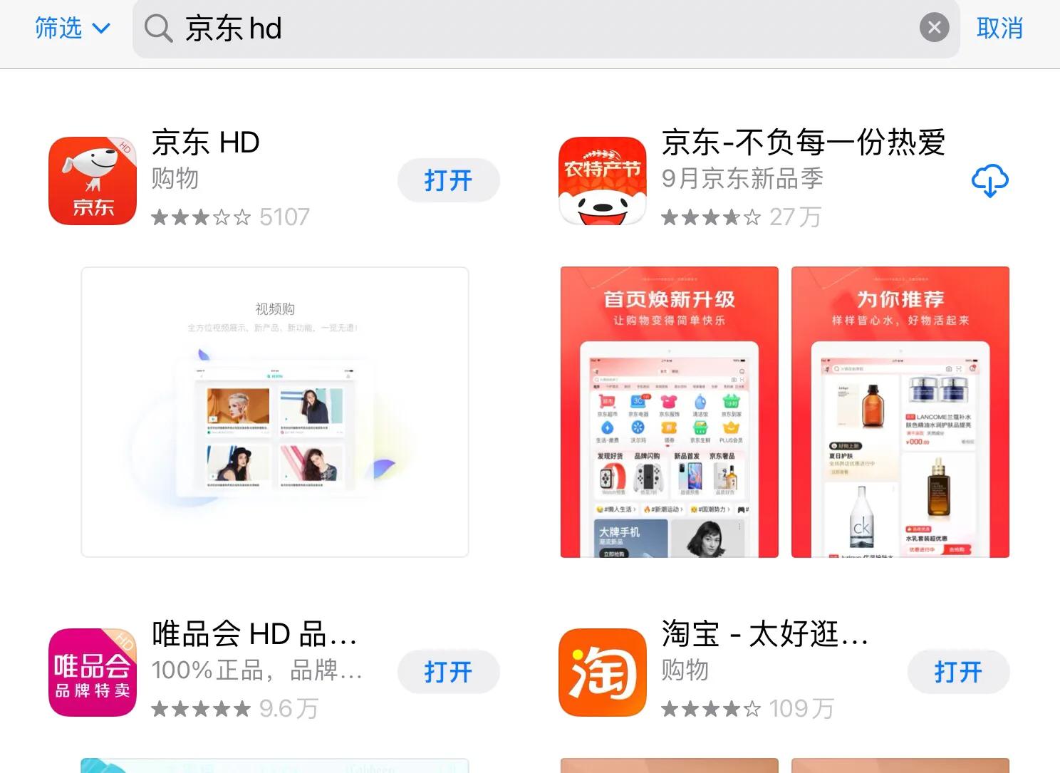 ipadmini6跑分,iPadmini6怎么样