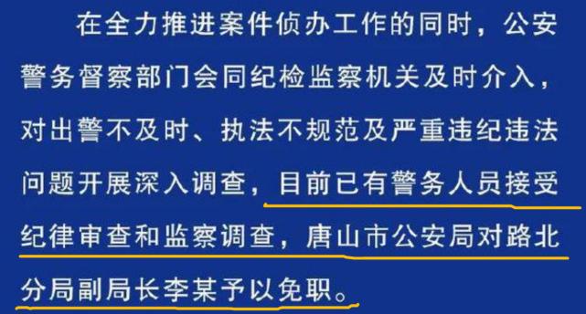 媒体评唐山打人案宣判大快人心,媒体评唐山打人案判决彰显正义